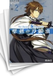 [中古]聖剣の刀鍛冶 (1-10巻 全巻)