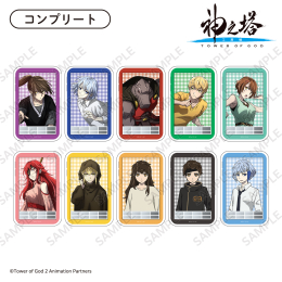 『神之塔 -Tower of God- 工房戦』アクリルカード コンプリートセット