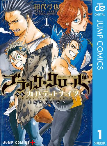 大人気の (ハンター・ハンター) ブラッククローバー全巻＋外伝