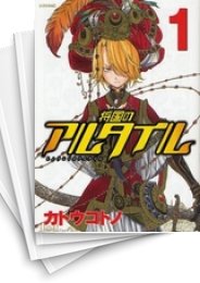 [中古]将国のアルタイル (1-27巻)