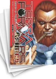 [中古]テラフォーマーズ 外伝 -アシモフ- (1-2巻)