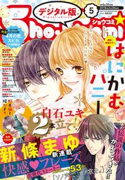 Sho-Comi 2019年5号(2019年2月5日発売)