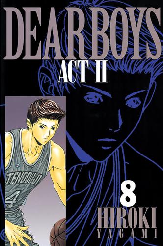DEAR BOYS ACT II（８） | 漫画全巻ドットコム