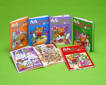 九九パーフェクトゲームブック 5巻セット