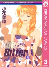 Honey Bitter 3