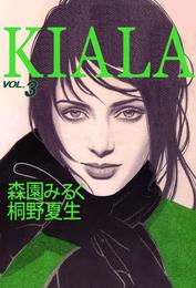 ＫＩＡＬＡ 3巻