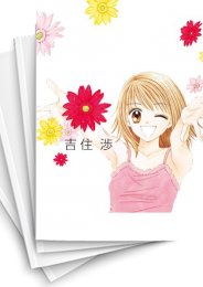 [中古]ランダム・ウォーク [文庫版] (1-2巻 全巻)