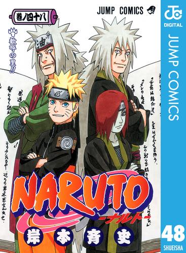 NARUTO―ナルト― モノクロ版    漫画全巻ドットコム