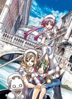 Cd Aria ジ アニメーションパーフェクトガイド 1巻 全巻 漫画全巻ドットコム