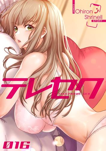 テレセク16