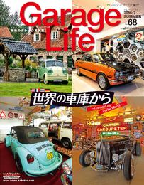 Garage Life 68号