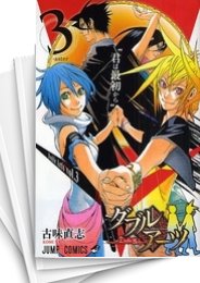 [中古]ダブルアーツ (1-3巻)