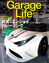 Garage Life 70号