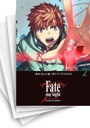 [中古]フェイト Fate/stay night[Unlimited Blade Works] (1-5巻)