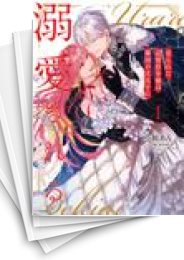 [中古]売られた辺境伯令嬢は隣国の王太子に溺愛される (1-14巻)
