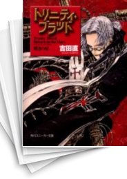 [中古][ライトノベル]トリニティ・ブラッド[R.O.M.] (全6冊)