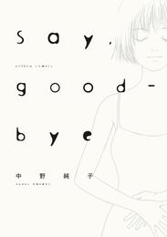 Say，good-bye 分冊版 16