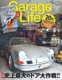 Garage Life 72号