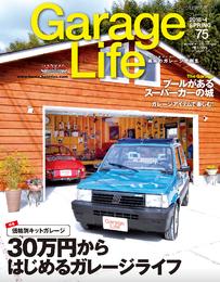 Garage Life 75号