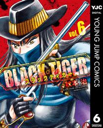 BLACK TIGER ブラックティガー 6