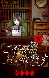 ご不要品買い取ります～リサイクルショップ・ラブソル～　【マイクロ】―勝利に導くラケット―（５）