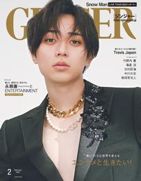 GINGER[ジンジャー] 89 冊セット 最新刊まで