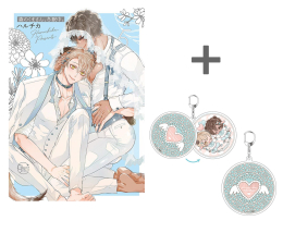 【有償特典付き】森のくまさん、冬眠中。(5)【小冊子付特装版】