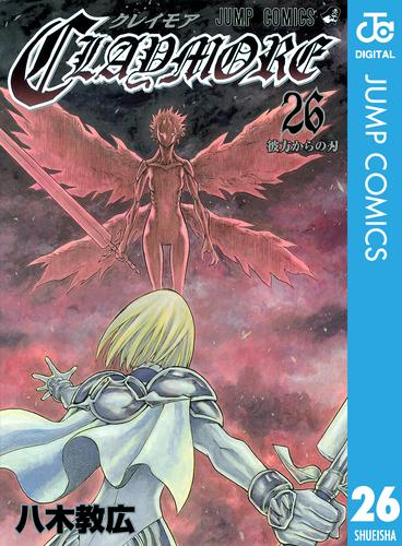 CLAYMORE 26