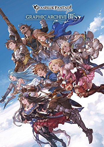 画集 グラブル Granblue Fantasy グランブルーファンタジー Graphic Archive Iii 漫画全巻ドットコム