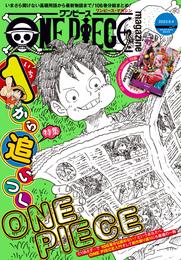 ONE PIECE magazine 17 冊セット 最新刊まで