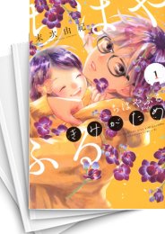 [中古]ちはやふる plus きみがため (1-6巻)