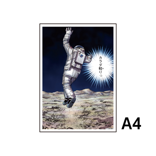 宇宙兄弟 A4アクリルプレート／C(7巻#65)
