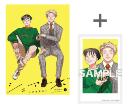 【有償特典付き】シェアーズ(2)