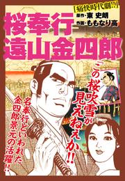 ももなり高」の一覧 | 漫画全巻ドットコム