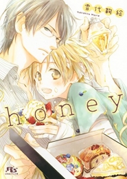 [ライトノベル]honey (全1冊)