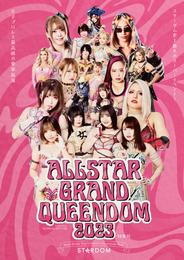 ガイドブック ALL STAR GRAND QUEENDOM 2023