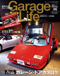 Garage Life 86号
