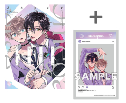 【有償特典付き】オメガΩギムナジウム