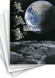 [中古]新装版 度胸星 (1-4巻 全巻)