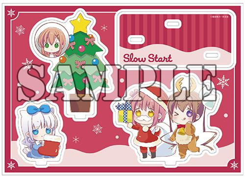 【有償特典付】スロウスタート(13)