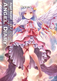 Angel Beats! 天使画集 Angel Diary