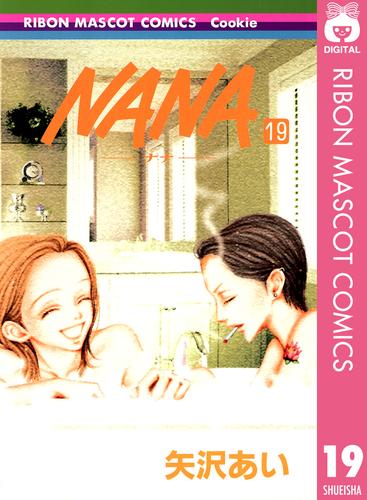 NANA―ナナ― 19