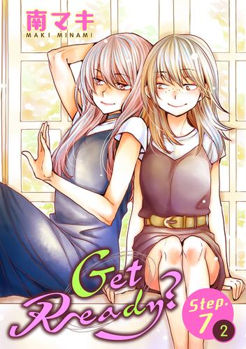 Get Ready？［1話売り］ story07-2