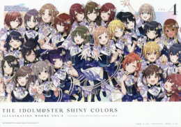 アイドルマスター シャイニーカラーズ イラストレーション ワークス VOL.4