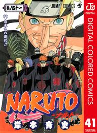 NARUTO―ナルト― カラー版 41