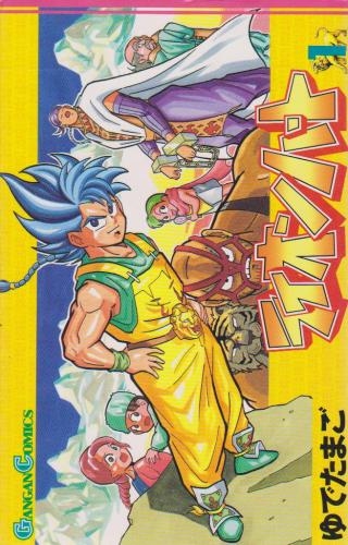 ライオンハート 1 5巻 全巻 漫画全巻ドットコム