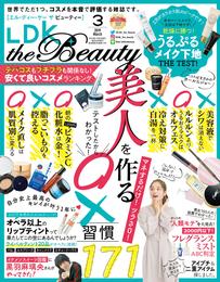 LDK the Beauty (エル・ディー・ケー ザ ビューティー)2019年3月号