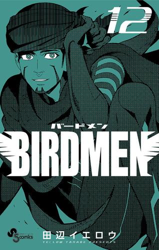 コミック Birdmen 1 12巻セット Almamonuc Edu Iq