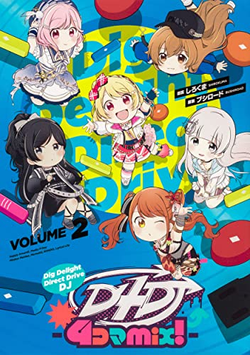 D4dj 4コマmix 1巻 最新刊 漫画全巻ドットコム