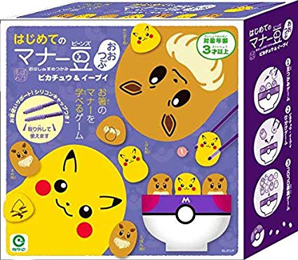 はじめてのマナー豆おおつぶ ポケモン 漫画全巻ドットコム